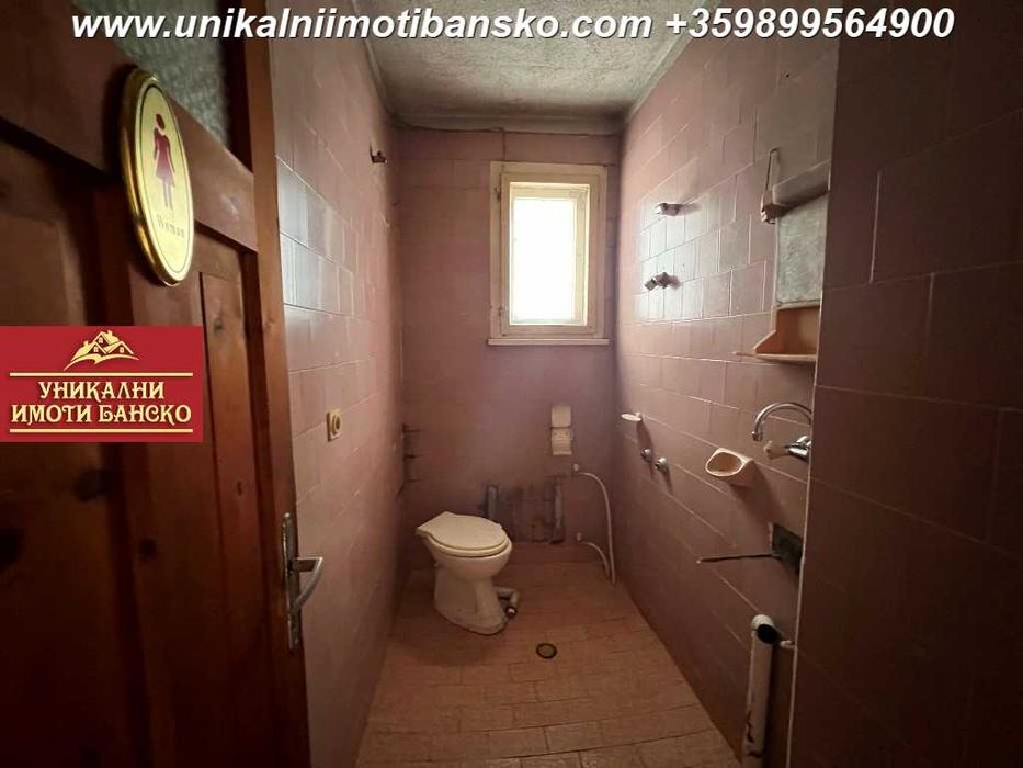 Топ локация! ДВЕ КЪЩИ ЗА ПРОДАЖБА В ГРАД БАНСКО!  Възможност за бизнес