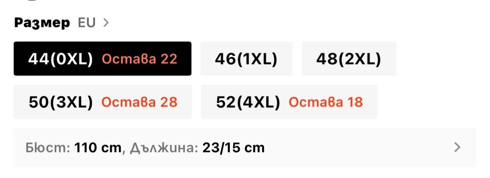Бански бял цвят - плетиво