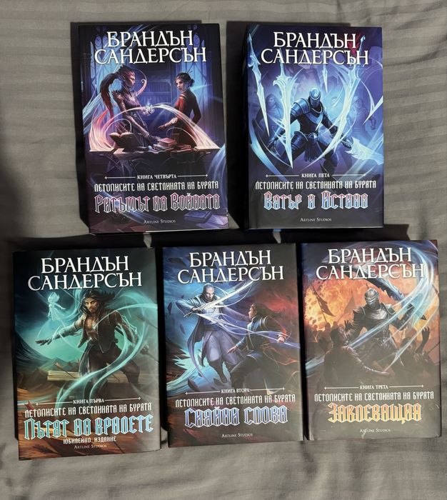 Книги Брандън Сандерсън