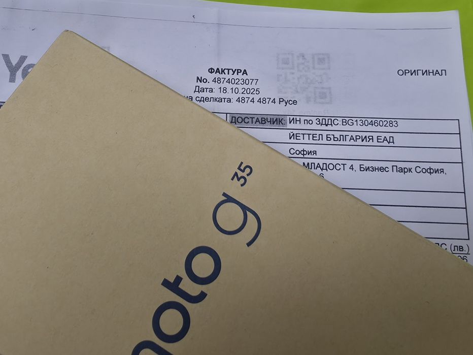 ЗАПЕЧАТАН 256GB Motorola g35 5G Yettel Гаранция 2028г. Midnight
