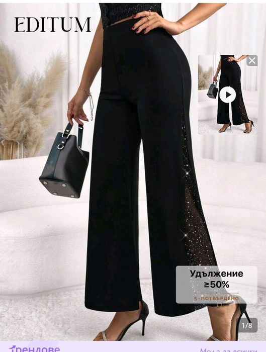 Дамски панталон XS.Закупен от SHEIN.Нов .Цена-5 евро.