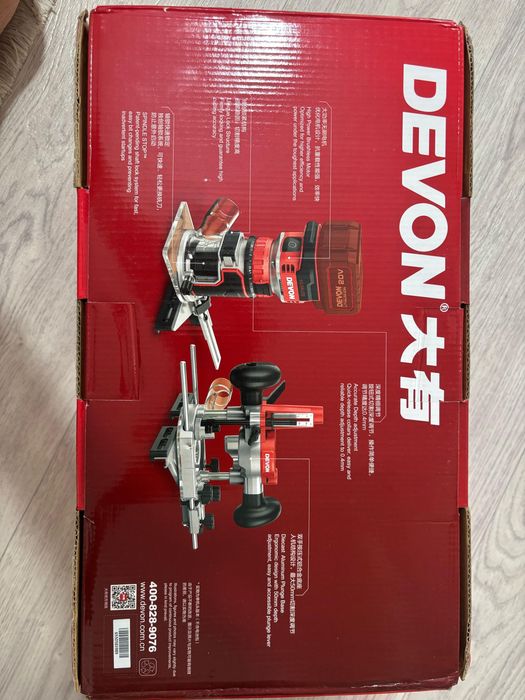 электрический фрейзер новый