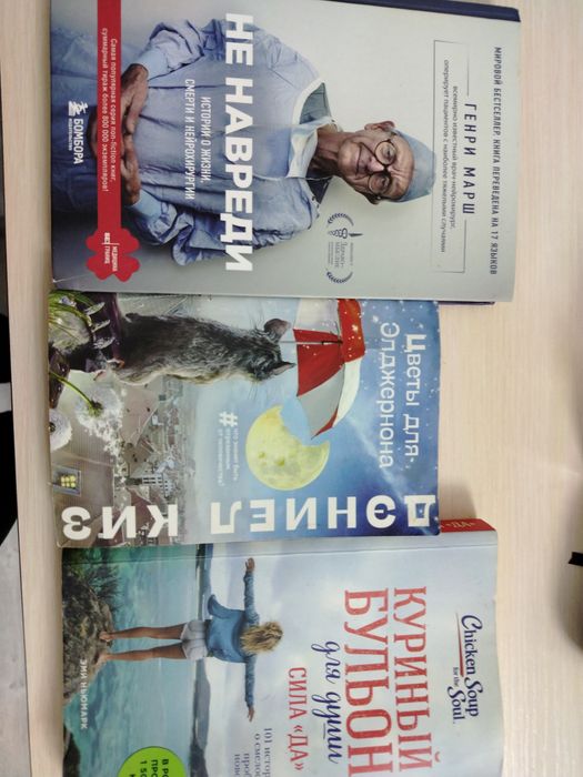 Книги в хорошем состоянии