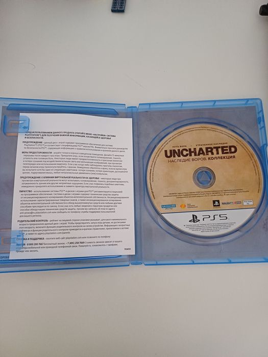 Игра Uncharted на PS5