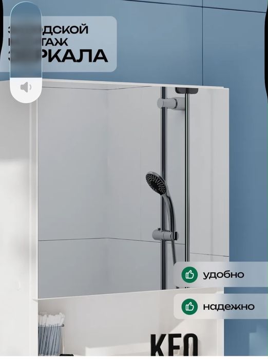 Шкафчик в ванную с зеркалом