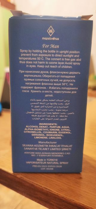 Продам парфюм мужской