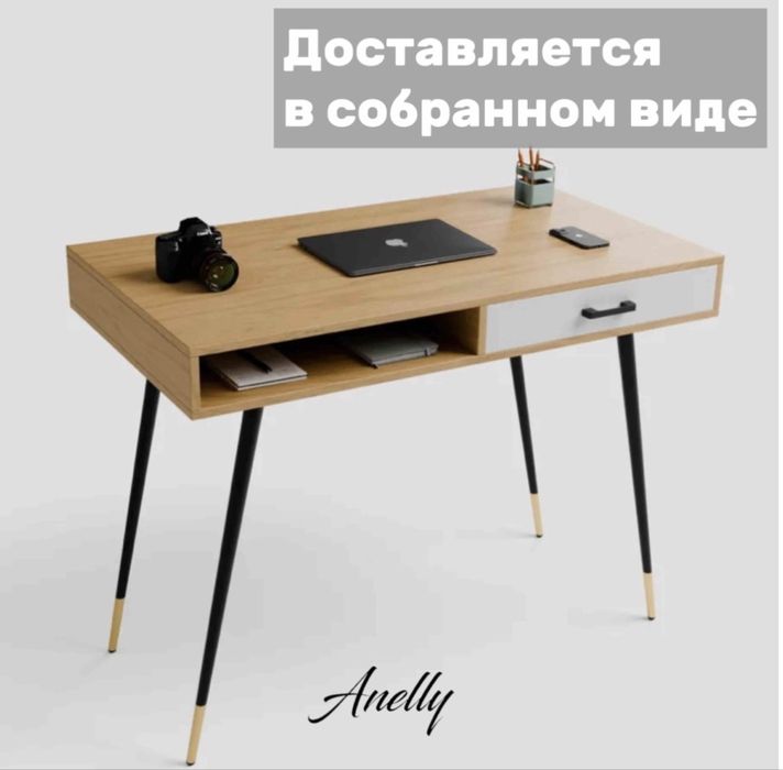 Стол Компьютерный Письменный Ньюман 110/60/75см