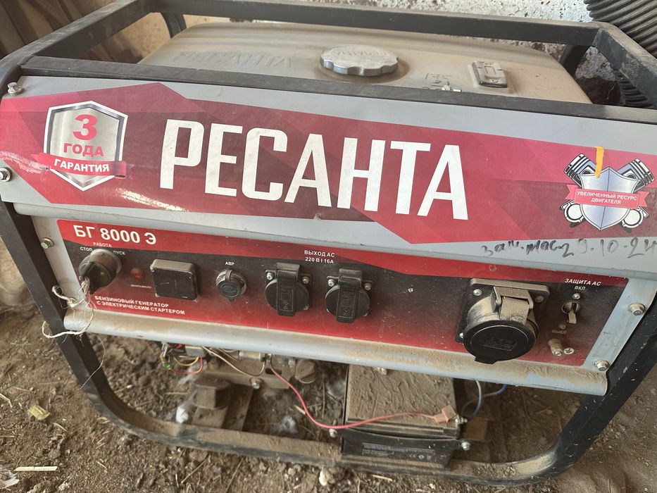 Продам 2 (чабанки)генератора 220V