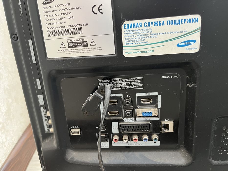 Телевизор самсунг