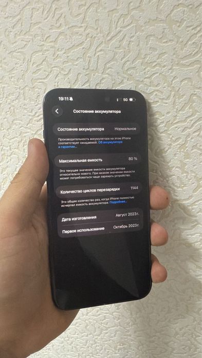 Iphone 15 pro max срочно 512 gb