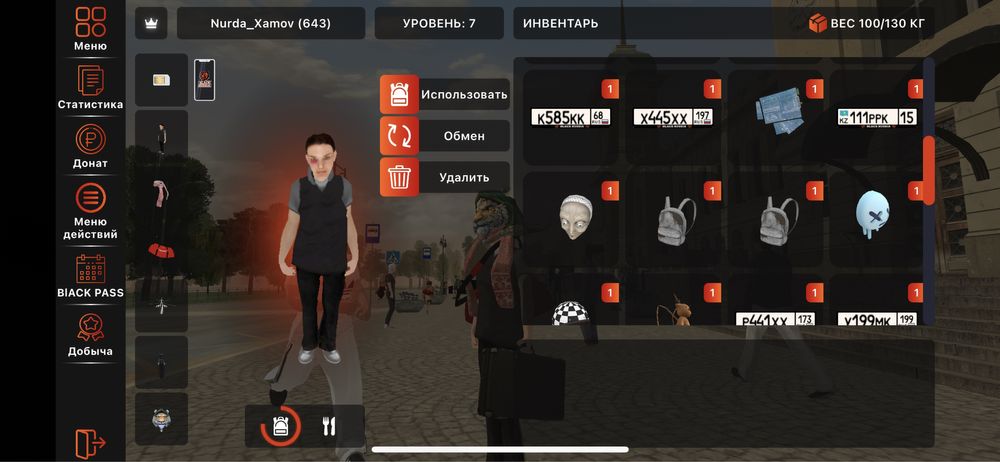 Блек раша акк