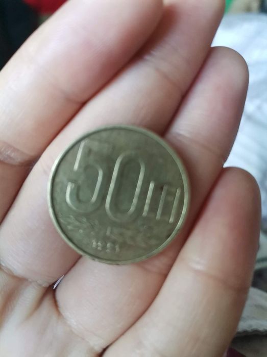 Pentru colecționari ,moneda 50 lei (1991) 20 000 lei