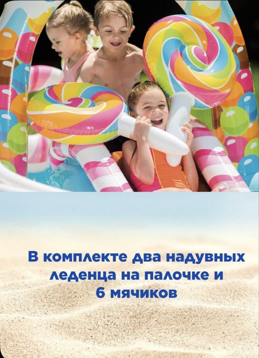 Продам надувной бассейн