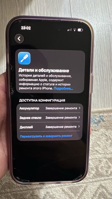 айфон 15 128гб 79%