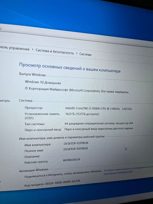 Asus rog strix игровой ноутбук