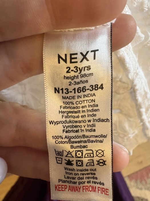 Рокля Next, р-р 2-3 години