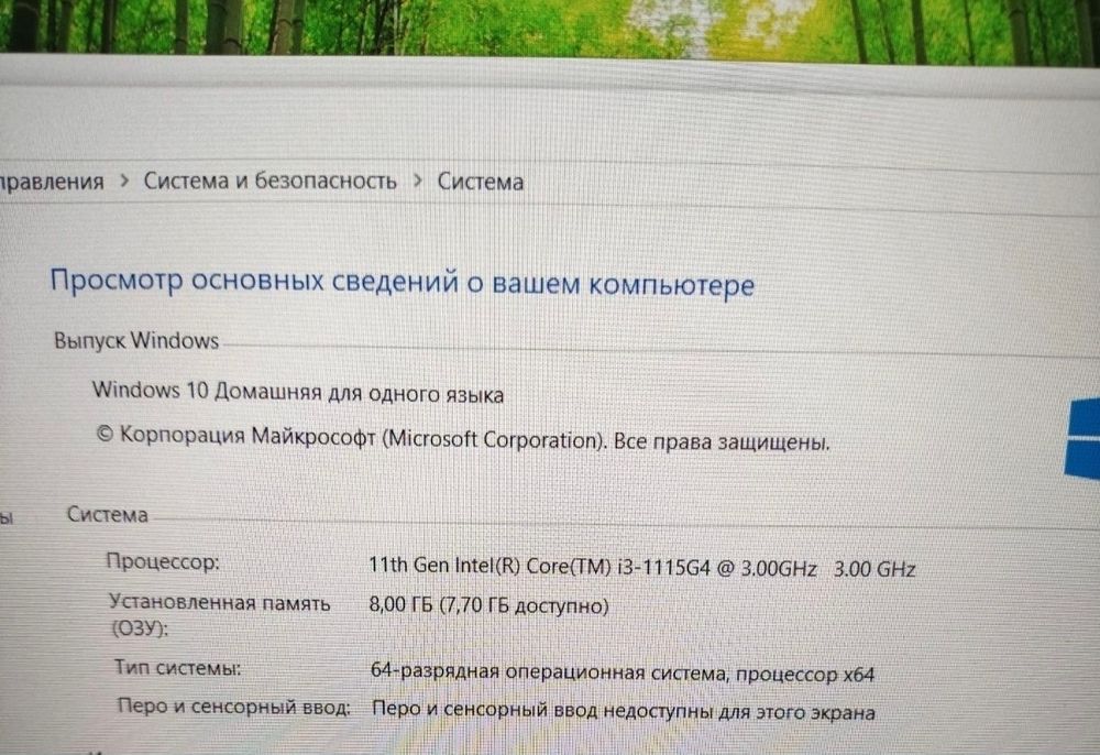 Ноутбук продам асус