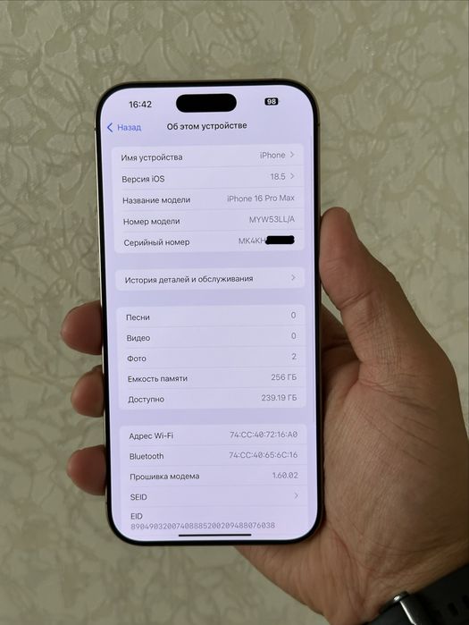  iPhone 16pro max 5G 256gb LL/A e-sim desert titanium