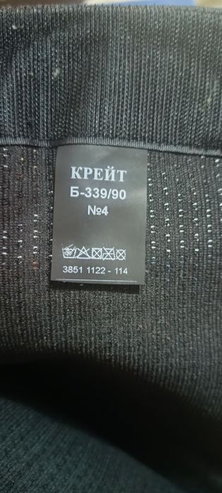 Бандаж послеоперационный для стомы