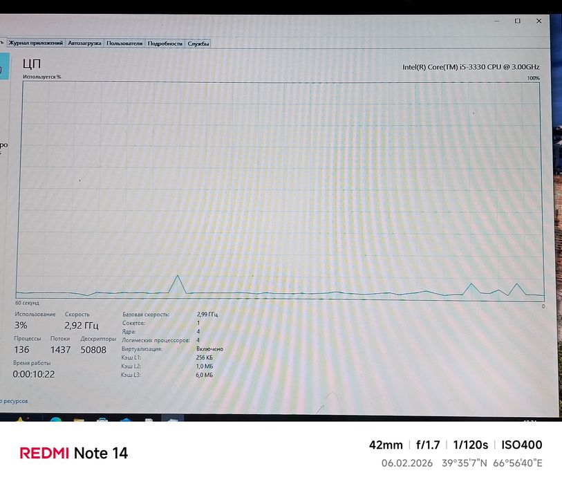 Игровой ПК i 5 rx 580