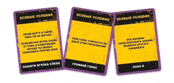 БУНКЕР настольная игра