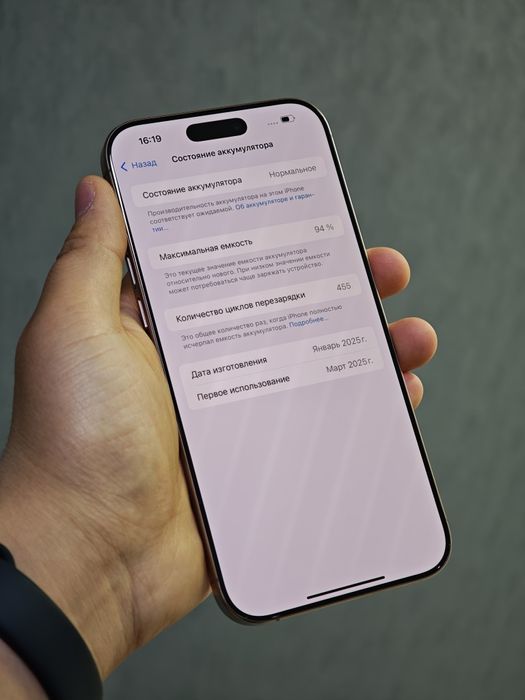 iPhone 16 Pro Max 256 GB | Mobile Zone