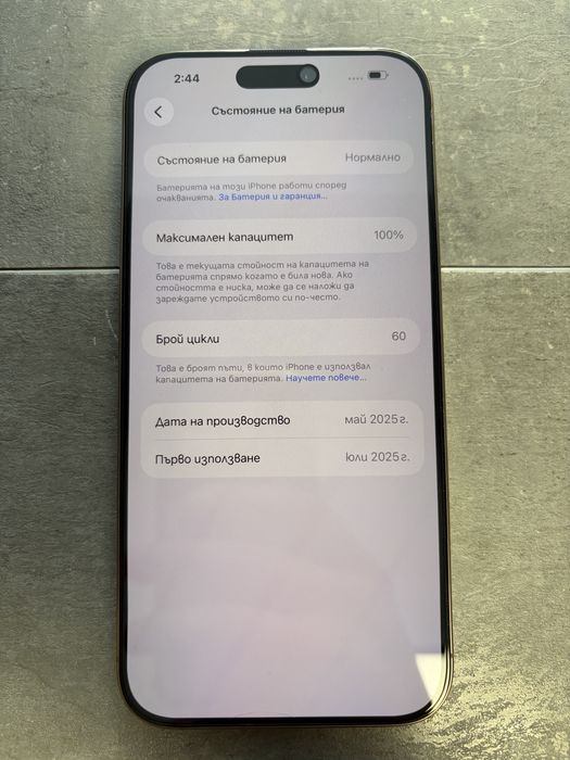 Iphone 16 Pro Max 100%