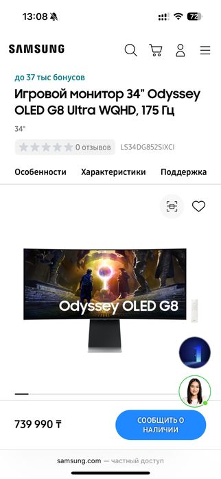 ПК Полный сет для игр или работы
