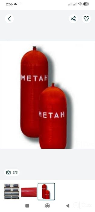 Метан газ балонла 30,65,90, 100 талик