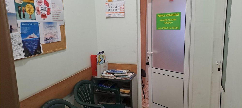 От 01.01! Медицински кабинет, под наем, ж,к Зорница