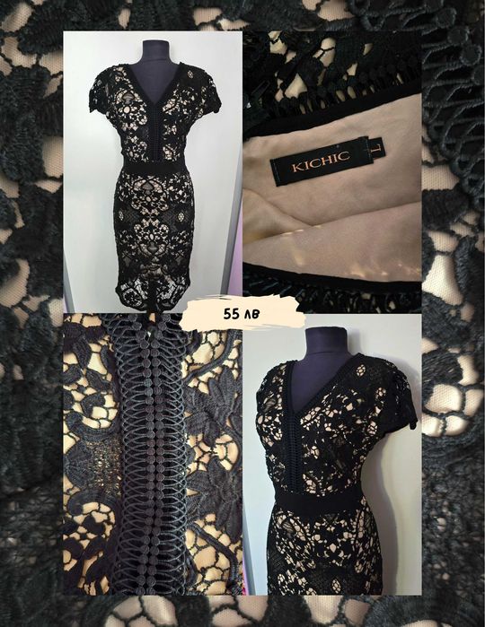 Официални рокли Postyr, Asos Desing, Little Mistress, 24 Colors