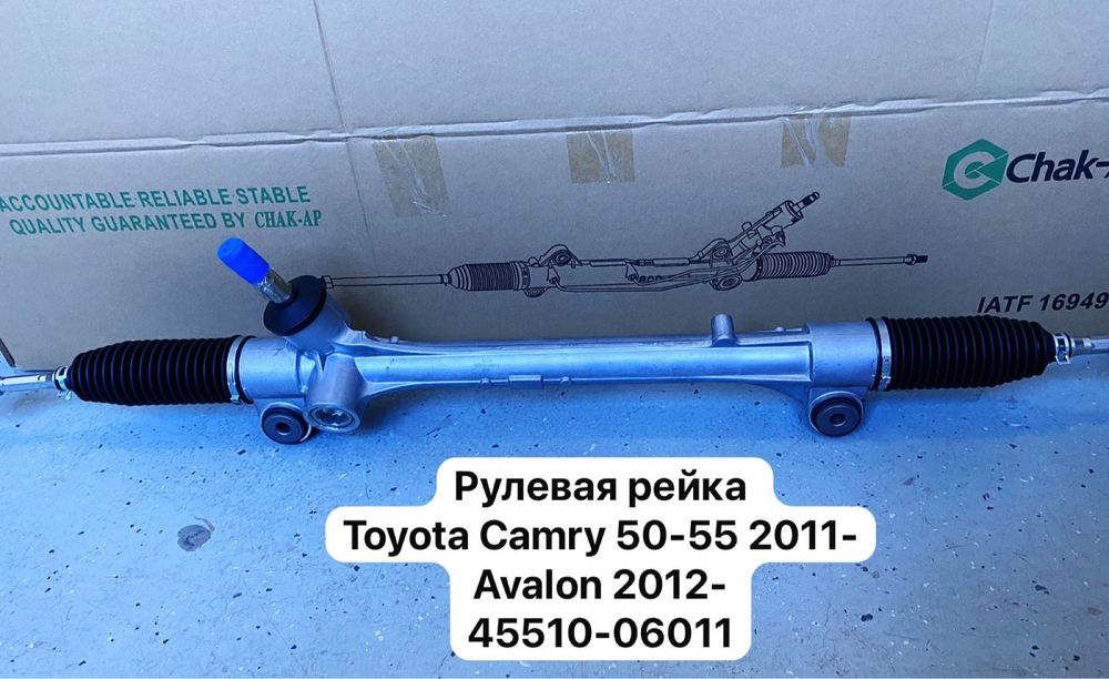 Рулевая рейка Камри 30,40,50,55 Лесус ES350 Авалон Toyota camry Lexus
