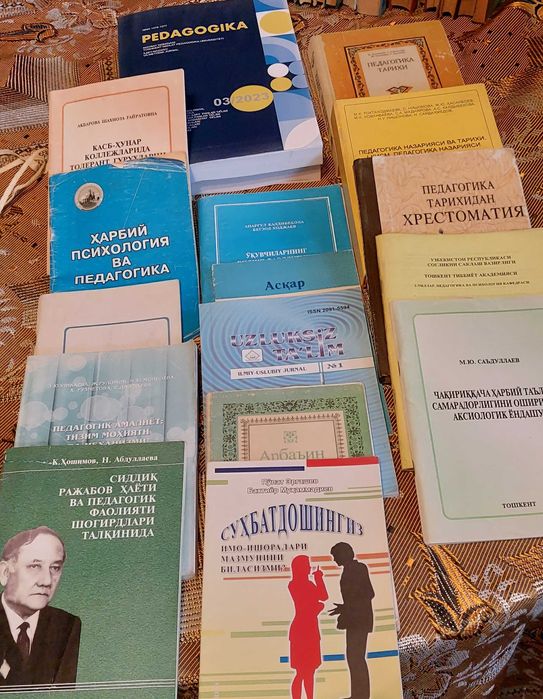 Книги разной тематики