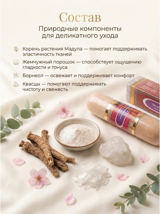 Чка доян для женщин