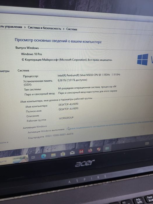 Продам шустрый ноутбук Acer