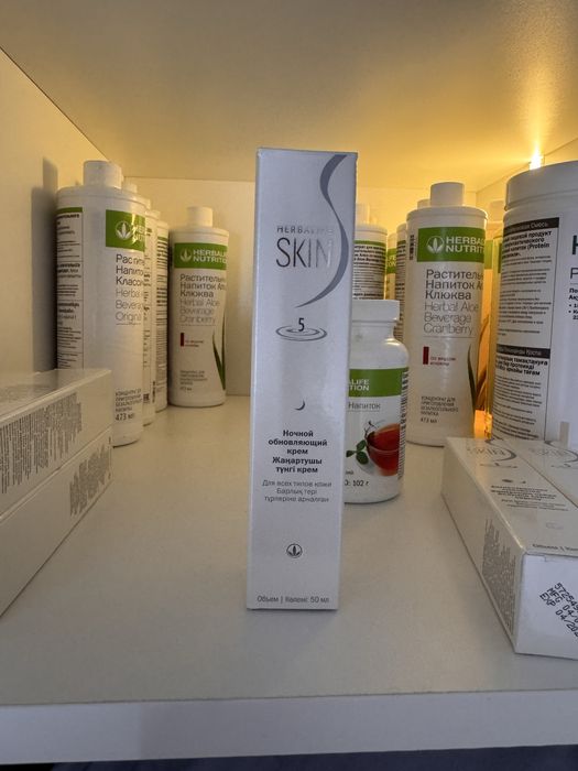 Продам Herbalife( гербалайф)