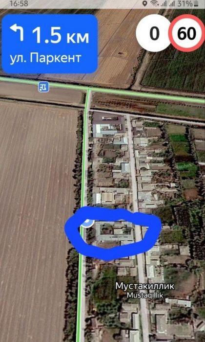 Прадажа земля Икота