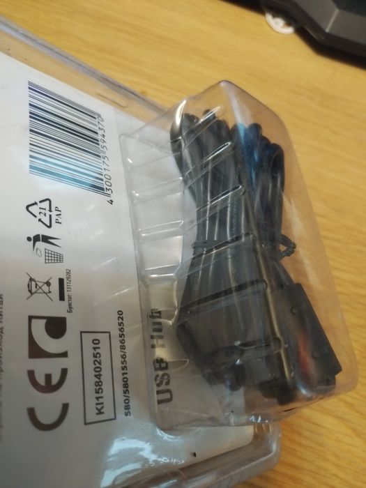 Port hub usb power king