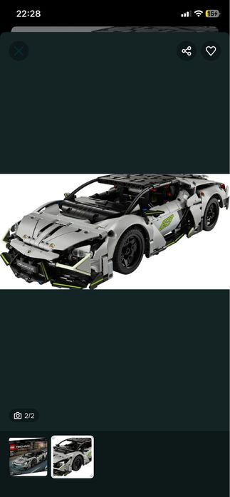 vand masina lego lamborghini revuelto technic