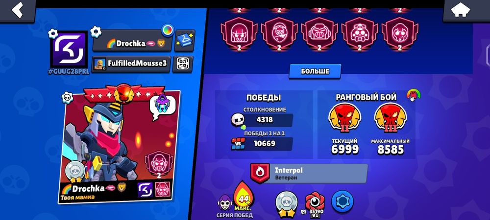 аккаунт с 84000 кубками