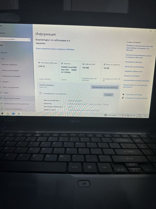 Acer  laptop windols