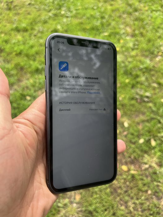 Iphone 11 128 GB 84%