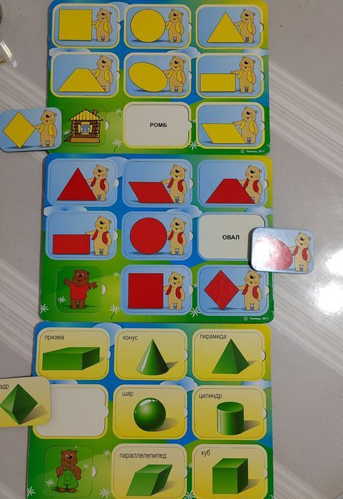 Карточки с геометрическими фигурами