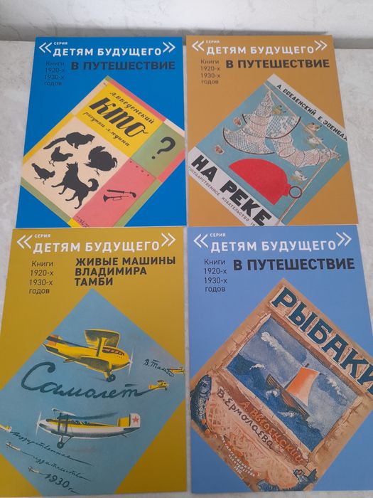 Комиксы и книги детские