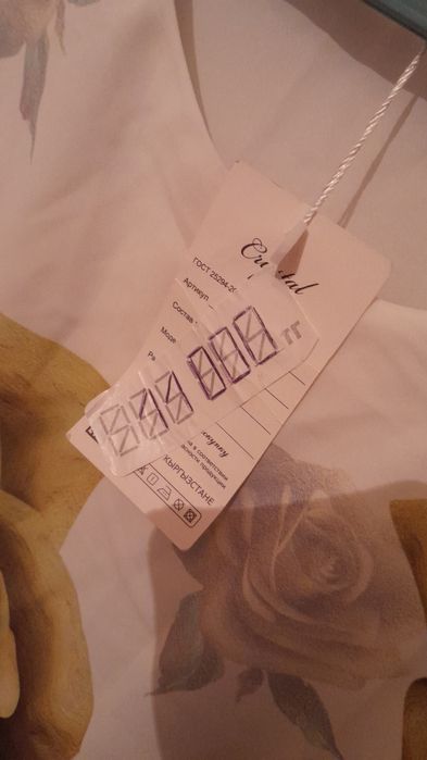 Продам Женское платье