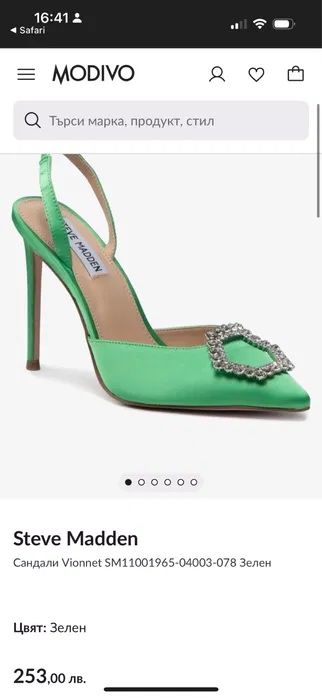Нови високи обувки стилето Steve Madden в зелено