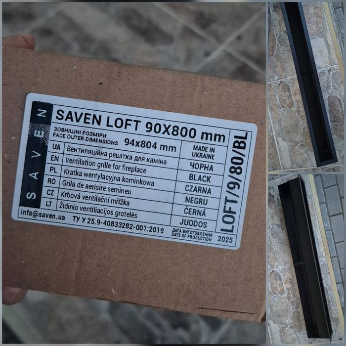 grila aerisire semineu SAVEN Loft 90×800