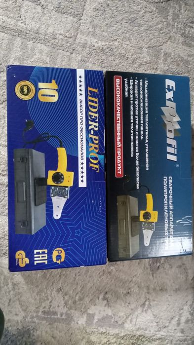 Продам новый продам