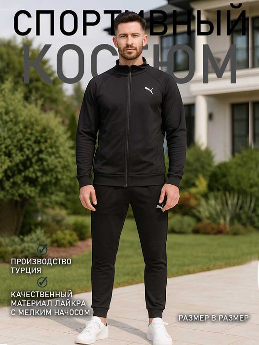 Мужской спортивный костюм Nike для тренировок, спорта, фитнеса