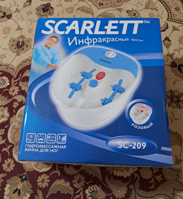 Продаётся ванночка для педикюра